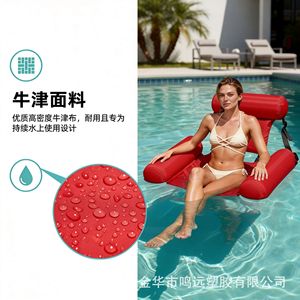 Oxford Cloth <b>Inflatable</b> <b>Floating</b> Lounge Chair 100x120cm With Backrest For <b>Pool</b> Recreation - Product Image 2