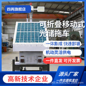 LiFePO4 IP54 - Product Image 1