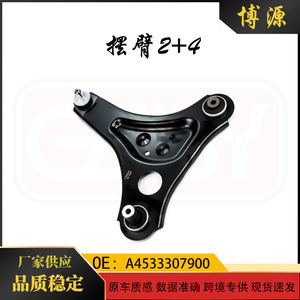 Bras de suspension inférieur intelligent W453 4533307900 4533308000 Pièce de rechange pour suspension avant - Product Image 5