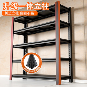 Estante de Almacenamiento para Garaje de Acero al Carbono, Ajustable en Múltiples Niveles, con Hebilla Rectangular, Color Blanco - Product Image 2