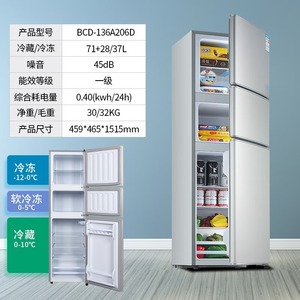 Compact <b>Refrigerator</b> 136L Three Door Frost Free With Soft Freeze For Home Office Dormitory - Product Image 1