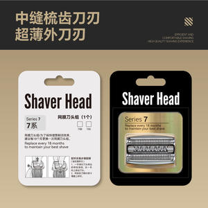 หัวโกนเปลี่ยนสำหรับเครื่องโกนหนวดไฟฟ้า Braun Series 7 ใบมีดโลหะแบบลอยตัวสำหรับโกนหนวด - Product Image 5