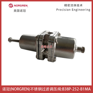 Regulador de Filtro de Acero Inoxidable Norgren B38P-252-B1MA, Válvula Reductora de Presión de Gas de 1/4 Pulgadas - Product Image 3