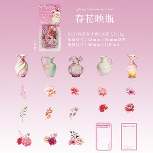 20 pegatinas PET por paquete, serie de esquinas florales ocultas, tema de arreglos florales, pegatinas decorativas hechas a mano - Product Image 6