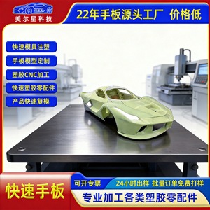 โมเดลเรซิ่นโลหะ Mierxing JH3D-01 สำหรับงานพิมพ์ 3 มิติ งานกลึง CNC และชิ้นส่วนอุตสาหกรรม - Product Image 3