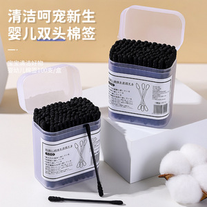 Black Cotton Swabs Double-Ended 100Pcs For <b>Ear</b> Cleaning Disposable Hygiene Supplies - Product Image 1
