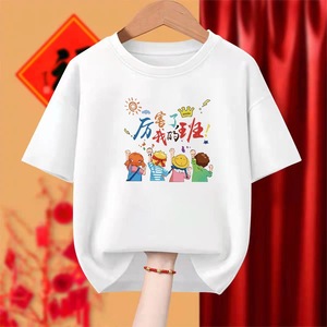 Camisetas de Manga Corta 100% Algodón Orgánico para Niños, Playeras Personalizadas para Niños, Ropa de Playa para Niños, Ropa Personalizada para Padres e Hijos - Product Image 5