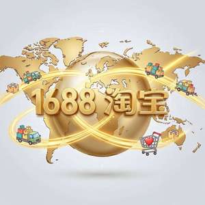 China Top Taobao 1688com Trading Company in Guangzhou Shenzhen Quality Inspection & Control Labelling Service <b>Warehousing</b> - Product Image 2