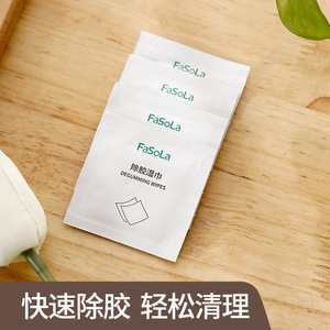 FaSoLa Adhesive Removal Wipes 30 Pieces For Car And Household Use With Citrus Oil Solvent - Product Image 5