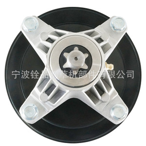 Ensemble d'axe de support de lame de tondeuse à gazon Ningbo Quanpin A10268, lot de 2, pour 618 06989 918 06989 - Product Image 3