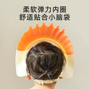Bonnet de bain pour bébé en silicone orange et bleu, imperméable, pour le bain des nourrissons, avec anneau intérieur élastique doux, ajustement confortable - Product Image 1