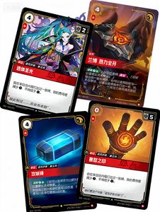 การ์ดกระดาษเวอร์ชันภาษาจีนตัวย่อแบบโกการ์ดสำหรับรันอารีน่า ชุดที่สอง - Product Image 1