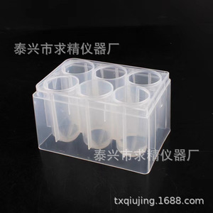 50ml Centrifuge <b>Tube</b> Rack 6 Hole <b>Plastic</b> Lab Storage Holder For Sample Handling And Retrieval - Product Image 4