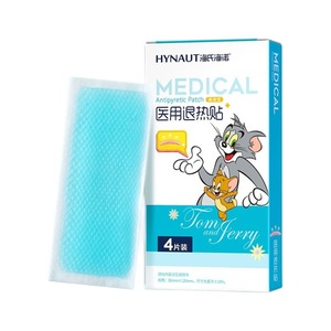 Haishi Hainuo Patch rafraîchissant contre la fièvre, taille adulte, lot de 2, usage externe pour la dissipation de la chaleur et la prévention des coups de chaleur - Product Image 3