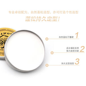 VANGIN-Gel coiffant à tenue forte, crème de cire <span class=keywords><strong>pour</strong></span> <span class=keywords><strong>cheveux</strong></span> bouclés, texture boue dorée brillante, marque privée, 100g - Product Image 5