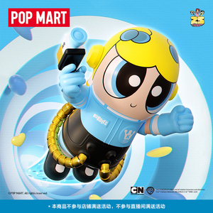 Muñeca POP MART MEGA SPACE MOLLY 400%+100% en PVC, Edición Limitada de las Chicas Superpoderosas, Último Lanzamiento en el Mercado - Product Image 2