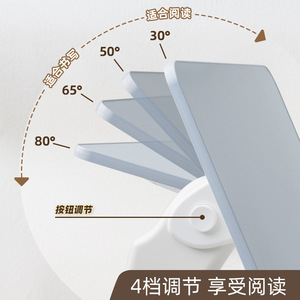 Shidai Liangpin Adjustable Reading Stand 33.6Cm X 23.1Cm For Teachers Children Day Gift - Product Image 3