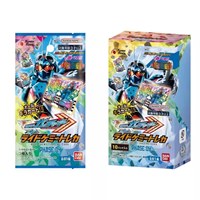 Banda-i Kamen Rider Gotchard Blind Box Card Songchar Dragon Versión Japonesa Tarjeta PHASE:04 Tarjeta de Transformación