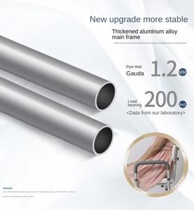 เก้าอี้อาบน้ำอลูมิเนียมกลมน้ำหนักเบาปรับได้สำหรับผู้สูงอายุ - Product Image 4