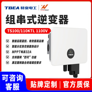Inversor solar trifásico TBEA TS100 100KTL1100V tipo cadena CC/CA para sistema fotovoltaico - Product Image 5