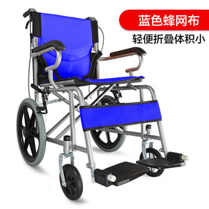 Fauteuil roulant manuel en tissu maillé orange, léger, pliable, design compact, pour usage domestique des personnes âgées - Product Image 2