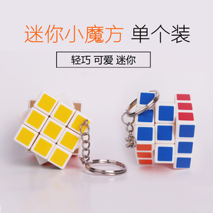 Yuxin Panda Magic Cube 2x2x2 Porte-clés Mini Puzzle pour Enfants Jouet Éducatif - Product Image 2