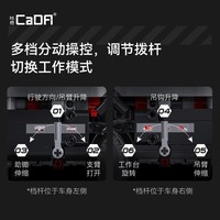 Cada Master C61507 Grue de sauvetage militaire en blocs de construction 2686 pièces Jouet éducatif en plastique Camions pour les 8-13 ans Unisexe à piles