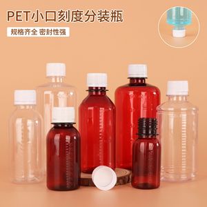 Bouteilles graduées à petite ouverture pour animaux de compagnie, plusieurs tailles, scellées pour usage en laboratoire - Product Image 1