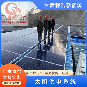 ระบบโซลาร์เซลล์แบบโมโนคริสตัลไลน์ซิลิคอน BIPV สำหรับการติดตั้งเชิงพาณิชย์ - Product Image 5