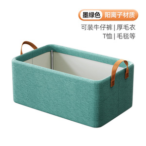 Clothing Organizer Fabric <b>Storage</b> Bins Rectangle Foldable <b>Stackable</b> With Handles For <b>Wardrobe</b> Closet Organization - Product Image 4