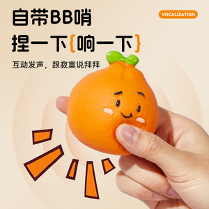 ของเล่นยางรูปผลไม้สำหรับสุนัขพันธุ์เล็กและกลาง ช่วยบรรเทาอาการปวดฟันและความเบื่อหน่าย - Product Image 4