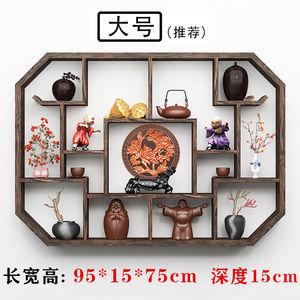Étagère murale en bois massif pour le rangement du thé, forme irrégulière, style chinois, armoire multi-rangement - Product Image 3