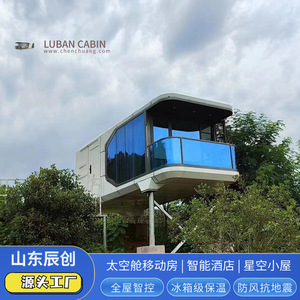 บ้านคอนเทนเนอร์ทรงสี่เหลี่ยมทันสมัยสำหรับโรงแรม ใช้เป็นโซลูชั่นอาคารสำเร็จรูปแบบพกพา - Product Image 4