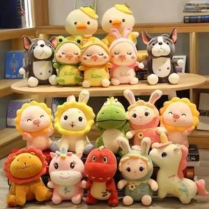 Peluches de Animales Súper Suaves de Algodón PP para Máquinas de Garra, Fabricación OEM ODM, para Niñas, Máquinas Expendedoras de Juguetes - Product Image 3