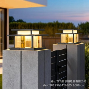 Nuevas Lámparas Solares de Estilo Chino de 7W para Postes de Puerta, Lámpara de Exterior para Villa, Patio, Entrada, Pared - Product Image 2