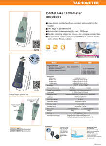 TTLTES เครื่องวัดความเร็วรอบแบบไม่สัมผัส 10.0~99999 รอบต่อนาที วัสดุ PC รุ่น 8000 - Product Image 5