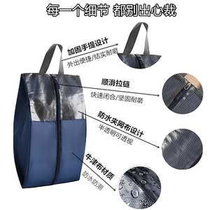 Sac de rangement pour chaussures de voyage, imperméable, anti-poussière, grande capacité, organisateur de baskets pour voyage, sac de rangement multifonctionnel - Product Image 4