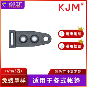 Hebilla de esquina para tienda de campaña Kjm, cierre de plástico de doble ojo B101 de 22 mm para accesorios de postes de tienda de campaña - Product Image 5