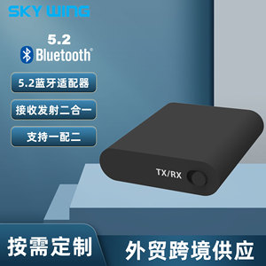 <b>Bluetooth</b> Audio Adapter <b>Transmitter</b> Receiver APTX LL Low Latency AUX Converter Plastic Material - Product Image 5