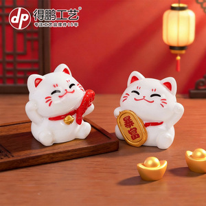 Lucky Cat <b>Doll</b> Resin Mini Decor Desktop <b>Car</b> Ornament - Product Image 1