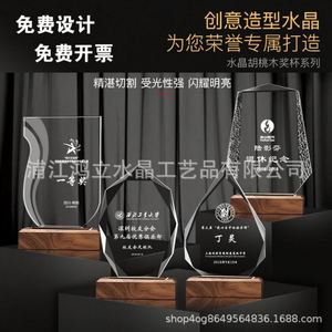 Trophée créatif en bois massif, médaille de récompense, gravure personnalisée pour réunions annuelles d'entreprise, anniversaires d'employés, souvenir pour médecins - Product Image 4