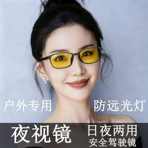 Nouvelles lunettes de lecture ultra-légères sans vis, flexibles, en polycarbonate, à monture complète, anti-lumière bleue, protection contre les radiations, unisexe, soin des yeux - Product Image 4