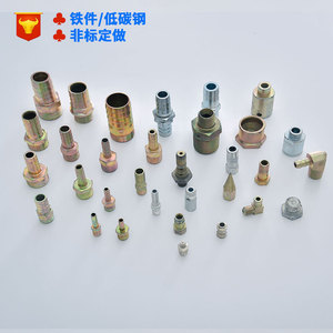 Custom Made <b>Iron</b> Connectors A3 Low Carbon Steel Non Standard CNC Machining Parts For Automotive Use - Product Image 2