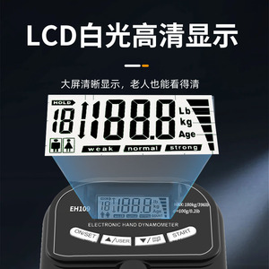 EH109 Electronic Hand Dynamometer 180kg Max Digital Grip <b>Strength</b> Tester For Adults Children Fitness <b>Training</b> - Product Image 5