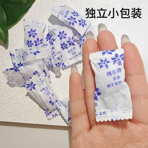 Huidong Brand Scent Booster Beads 168g Lavender Artemisia Solid <b>Long</b> Lasting For <b>Wardrobe</b> Closet Fresh Air Deodorant - Product Image 1