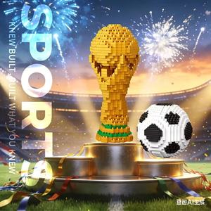 Set di Blocchi da Costruzione di Alta Qualità, Trofeo di Calcio 2026, Modello di Coppa, Micro Mattoncini, Giocattolo Fai-da-Te, Decorazione per Casa, Regalo per Tifosi - Product Image 4
