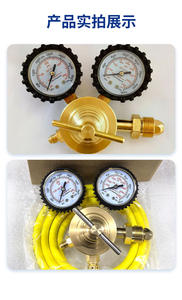 Комплект манометров для азота Weixin из чистой меди с редукционным клапаном, модели 600 фунтов на кв. дюйм, трубки 2м/1.5м, с возможностью индивидуальной настройки - Product Image 5