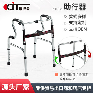 Déambulateur en alliage d'aluminium KJT935 avec poignée en PVC réglable en hauteur pour personnes âgées et handicapées, soutien à la réadaptation - Product Image 3