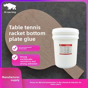 Colle blanche synthétique à usage spécial pour articles de sport, raquettes de tennis de table, queues de billard, bâtons de massage - Product Image 4