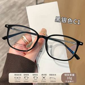 กรอบแว่นสายตาสไตล์<span class=keywords><strong>เ</strong></span>กาหลีแว่นตาตามใบสั่งแพทย์86141ทันสมัยแว่นตากันแสงไทเทเนียมสี่เหลี่ยมสี<span class=keywords><strong>ฟ</strong></span>้า - Product Image 6